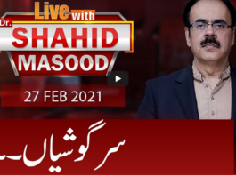 Live with Dr. Shahid Masood 27th February 2021 Live with Dr. Shahid Masood 27th February 2021