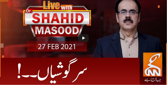 Live with Dr. Shahid Masood 27th February 2021