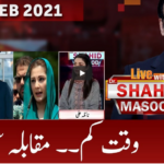 Live with Dr. Shahid Masood 23rd February 2021 Live with Dr. Shahid Masood 23rd February 2021