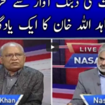 Live with Nasrullah Malik 19th February 2021 Live with Nasrullah Malik 19th February 2021