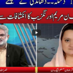 Live with Nasrullah Malik 21st February 2021 Live with Nasrullah Malik 21st February 2021