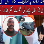 Live with Nasrullah Malik 27th February 2021 Live with Nasrullah Malik 27th February 2021