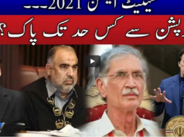 Live with Nasrullah Malik 12th February 2021 Live with Nasrullah Malik 12th February 2021