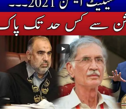 Live with Nasrullah Malik 12th February 2021 Live with Nasrullah Malik 12th February 2021