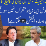Muqabil 20th February 2021 Muqabil 20th February 2021
