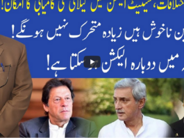 Muqabil 20th February 2021 Muqabil 20th February 2021