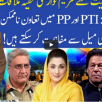 Muqabil 6th February 2021 Muqabil 6th February 2021