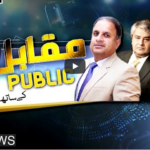 Muqabil Public Kay Sath 8th February 2021 Muqabil Public Kay Sath 8th February 2021