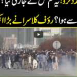 Muqabil Public Kay Sath 10th February 2021 Muqabil Public Kay Sath 10th February 2021