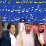 Muqabil 13th February 2021 Muqabil 13th February 2021