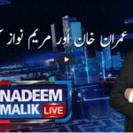 Nadeem Malik Live 15th February 2021 Nadeem Malik Live 15th February 2021