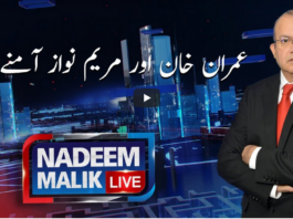 Nadeem Malik Live 15th February 2021 Nadeem Malik Live 15th February 2021