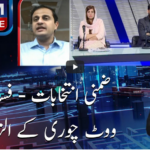 Nadeem Malik Live 22nd February 2021 Nadeem Malik Live 22nd February 2021