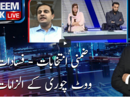 Nadeem Malik Live 22nd February 2021 Nadeem Malik Live 22nd February 2021