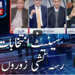 Nadeem Malik Live 18th February 2021 Nadeem Malik Live 18th February 2021