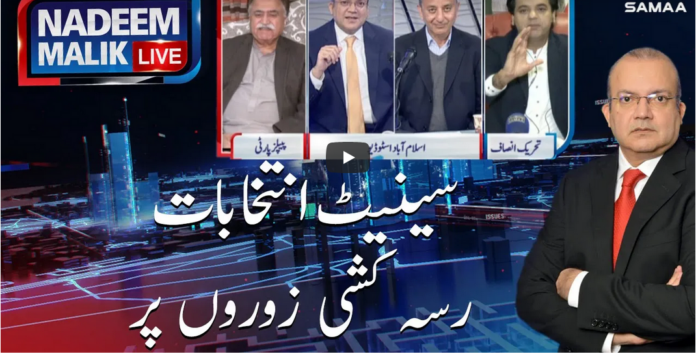 Nadeem Malik Live 18th February 2021