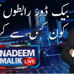 Nadeem Malik Live 16th February 2021 Nadeem Malik Live 16th February 2021
