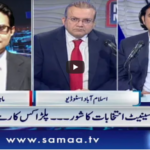 Nadeem Malik Live 17th February 2021 Nadeem Malik Live 17th February 2021