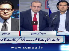 Nadeem Malik Live 17th February 2021 Nadeem Malik Live 17th February 2021