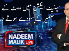 Nadeem Malik Live 9th February 2021 Nadeem Malik Live 9th February 2021