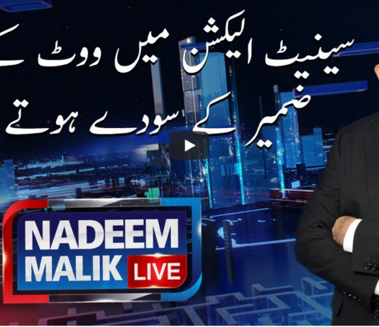 Nadeem Malik Live 9th February 2021 Nadeem Malik Live 9th February 2021