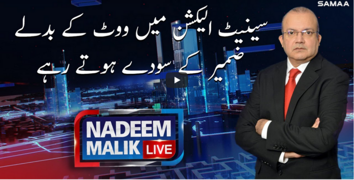 Nadeem Malik Live 9th February 2021