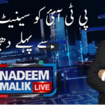 Nadeem Malik Live 11th February 2021 Nadeem Malik Live 11th February 2021