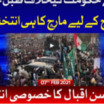 National Debate 7th February 2021 National Debate 7th February 2021