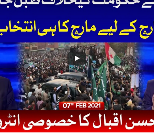 National Debate 7th February 2021 National Debate 7th February 2021