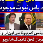 National Debate 21st February 2021 National Debate 21st February 2021