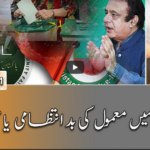 Naya Pakistan 21st February 2021 Naya Pakistan 21st February 2021