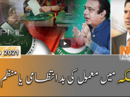 Naya Pakistan 21st February 2021 Naya Pakistan 21st February 2021
