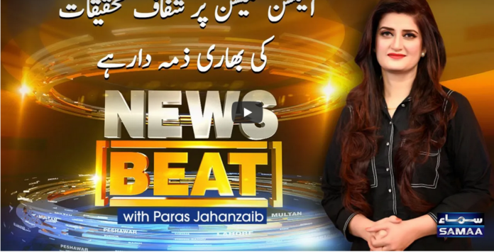 News Beat 21st February 2021