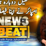 News Beat 26th February 2021 News Beat 26th February 2021
