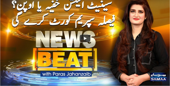 News Beat 20th February 2021