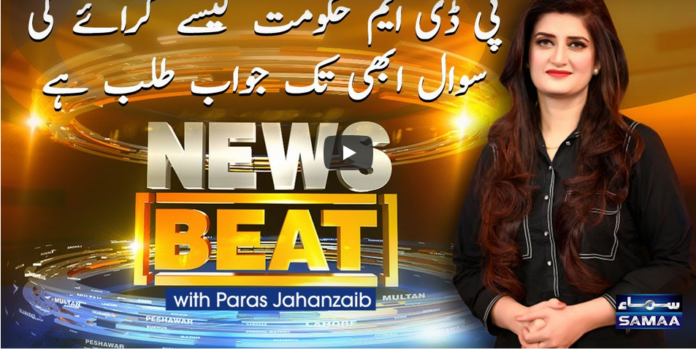 News Beat 7th February 2021