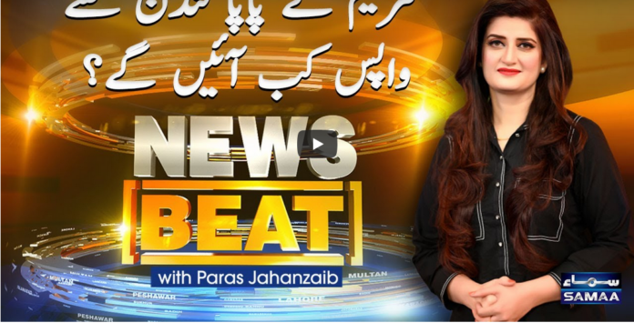 News Beat 27th February 2021