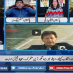 Newsline with Maria Zulfiqar 19th February 2021 Newsline with Maria Zulfiqar 19th February 2021