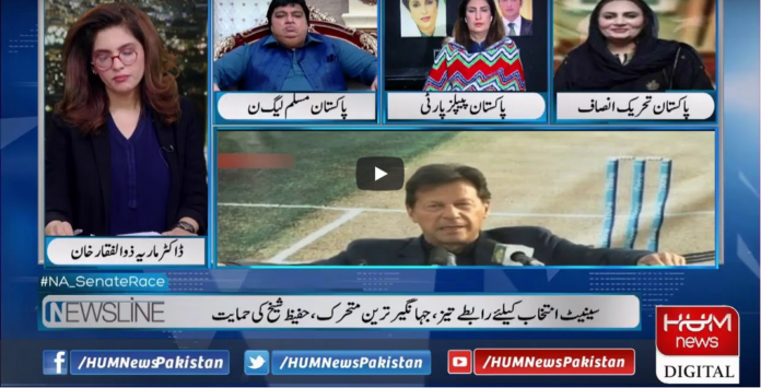 Newsline with Maria Zulfiqar 19th February 2021