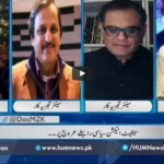 Newsline with Maria Zulfiqar 21st February 2021 Newsline with Maria Zulfiqar 21st February 2021