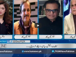 Newsline with Maria Zulfiqar 21st February 2021 Newsline with Maria Zulfiqar 21st February 2021