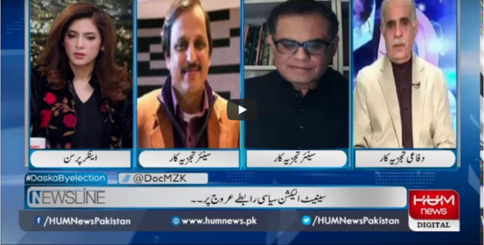 Newsline with Maria Zulfiqar 21st February 2021