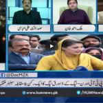 Newsline with Maria Zulfiqar 26th February 2021 Newsline with Maria Zulfiqar 26th February 2021