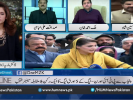 Newsline with Maria Zulfiqar 26th February 2021 Newsline with Maria Zulfiqar 26th February 2021