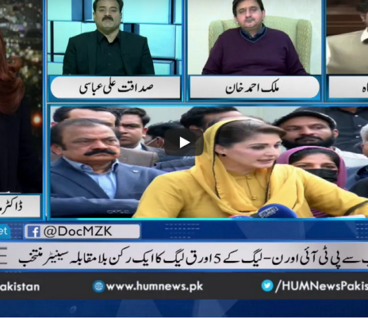 Newsline with Maria Zulfiqar 26th February 2021 Newsline with Maria Zulfiqar 26th February 2021
