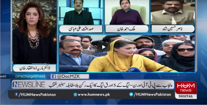 Newsline with Maria Zulfiqar 26th February 2021