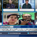 Newsline with Maria Zulfiqar 12th February 2021 Newsline with Maria Zulfiqar 12th February 2021