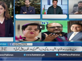 Newsline with Maria Zulfiqar 12th February 2021 Newsline with Maria Zulfiqar 12th February 2021