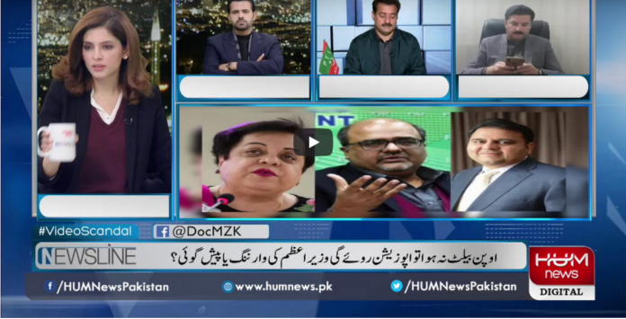 Newsline with Maria Zulfiqar 12th February 2021