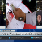 Newsline with Maria Zulfiqar 20th February 2021 Newsline with Maria Zulfiqar 20th February 2021